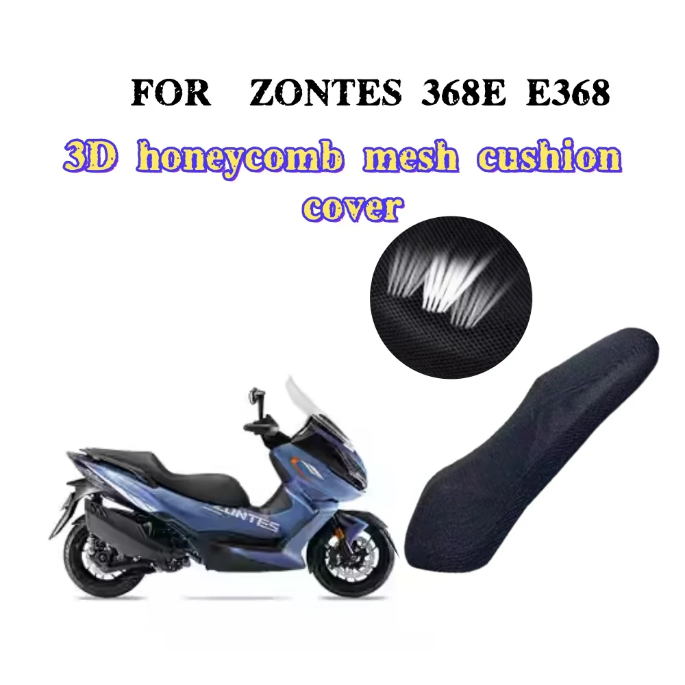 

Для мотоцикла ZONTES 368E E368 368 E: Модифицированный чехол для сиденья, сетчатый чехол для защиты от солнца, термоизоляционный чехол.