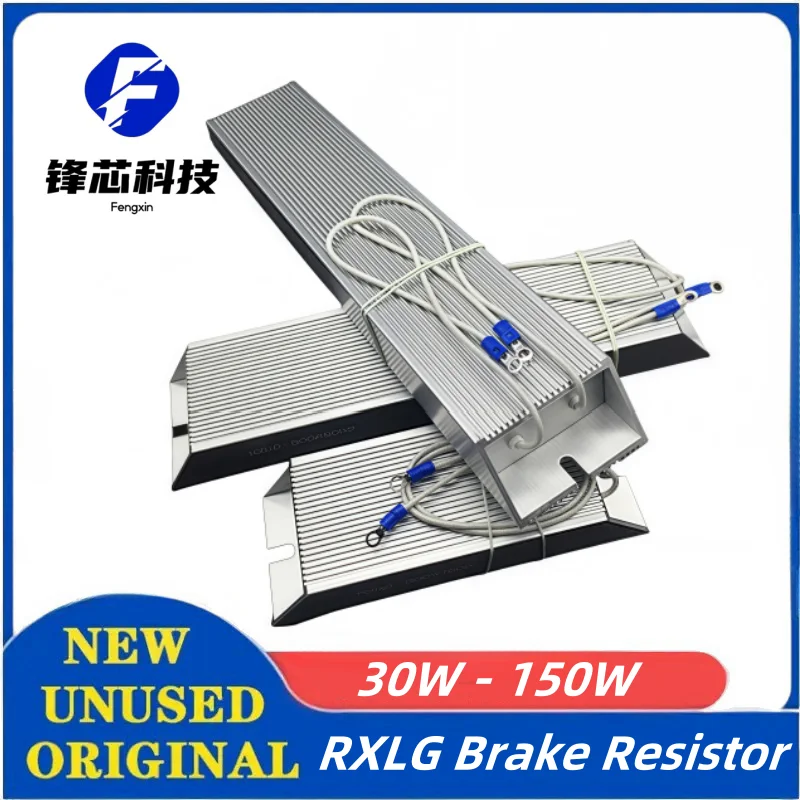 RXLG Aluminum Shell Braking Resistors Brake Resistor For VFD Frequency Servo Inverter 30W 50W 60W 80W 100W 120W 150W R RJ Ohm