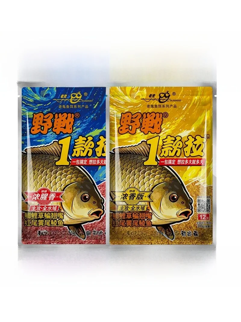 isca-de-pesca-wild-battle-pacote-promocional-para-carpa-bagre-amur-peixe-boca-de-pato-carpa-de-cauda-vermelha-e-amarela