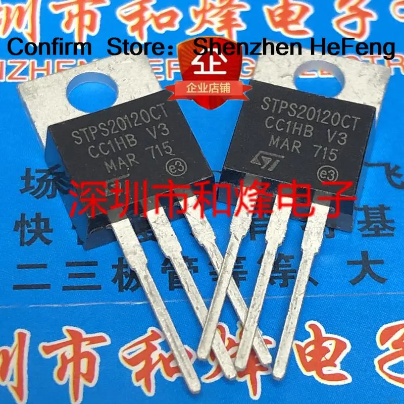 5PCS-10PCS STPS20120CT  TO-220 120V 20A    On Stock New And Original