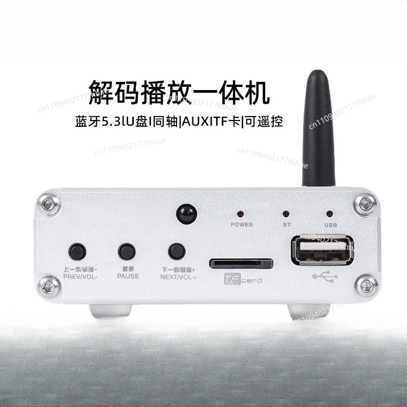 Digital Player DVP10A Audio Receiver ES9018 Decoder Bluetooth 5.3 view 2