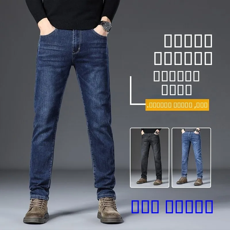 

Busin Casual Men's Jeans Summer Large Size Elastic Straight Leg Loose Fit Wear Resistant Work Long Pants Spring Autumn