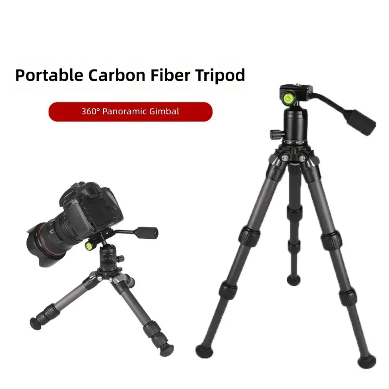 

Carbon fiber tripod SLR camera travel photography portable corner frame
