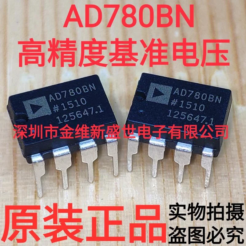 

1PCS AD780BNZ AD780BN AD780 Brand new genuine product package:PDIP-8