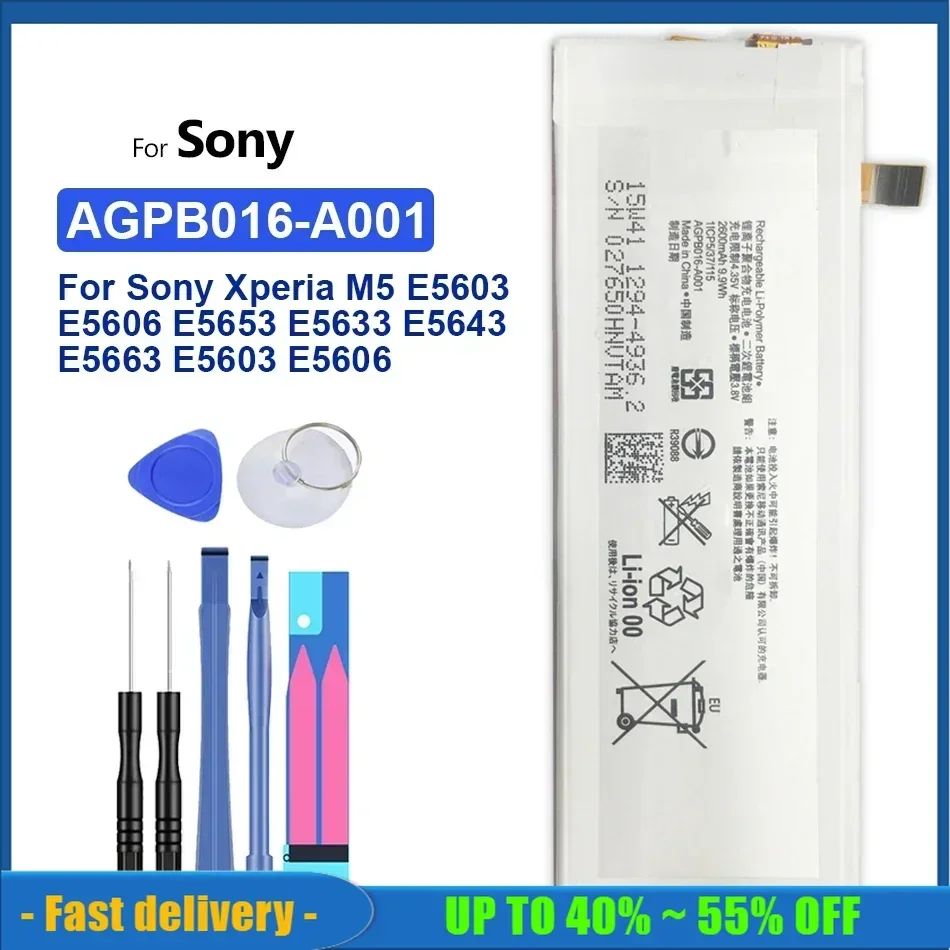 

Аккумуляторная батарея 2600 мА · ч для Sony Xperia M5 M 5 E5603 E5606 E5653 E5633 E5643 E5663 E5603 E5606