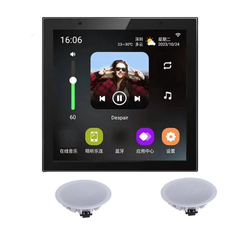 Smart Home Wall Amplifier Android 11 System 4 Inch With Full Range Speakers Set