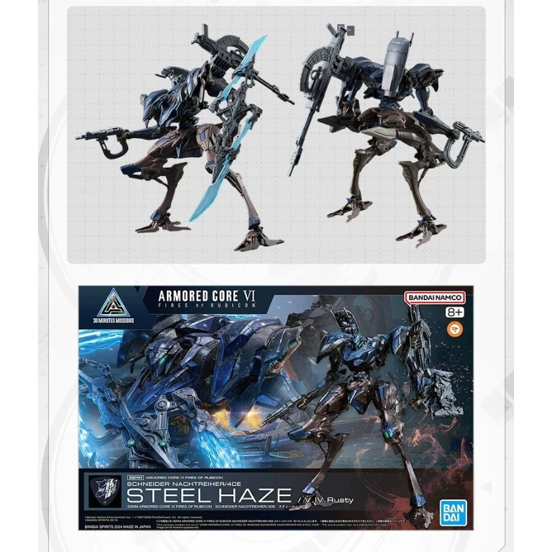 بانداي أوربتر نايتفول الهذيان عمل الشكل الصلب الضباب المدرعة الأساسية السادس حرائق روبيكون أنيمي البلاستيك أطقم منمذجة اللعب #3