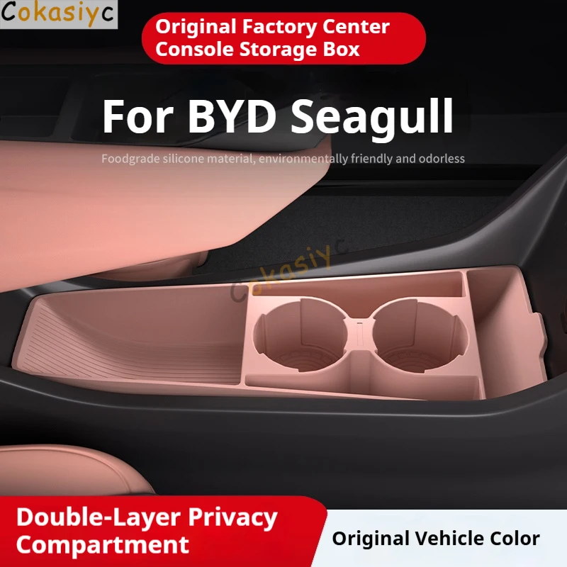 

Для BYD Seagull силиконовый ящик для хранения центральная консоль под слоем модификации специальный органайзер для аксессуаров для салона автомобиля