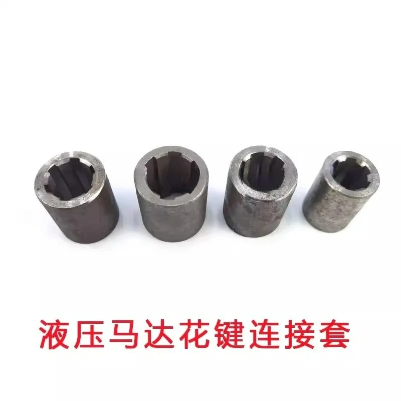 1PCS Hydraulic Motor Spline Bushing 6 Spline Connection Sleeve for Hydraulic Motors