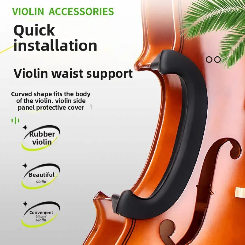 Violin C Waist Side Plate Protective Cover Violin Middle Waist Protective Cover 4/4 Violin Special Protective Body Accessories