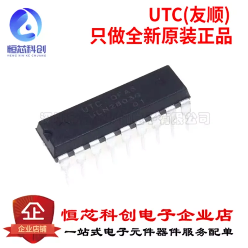 Original Genuine UL…