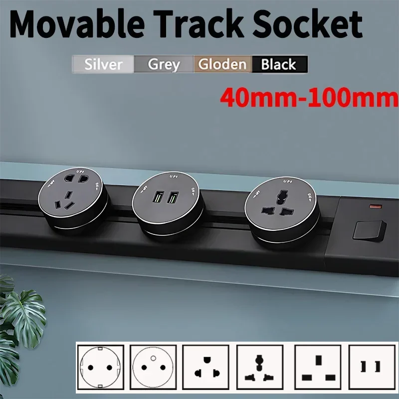 8000W Concealed Power Rail Type Plug-in Dining Cabinet Outle,UK EU US FR Standard Movable Slide Rail Power Track Socket With USB