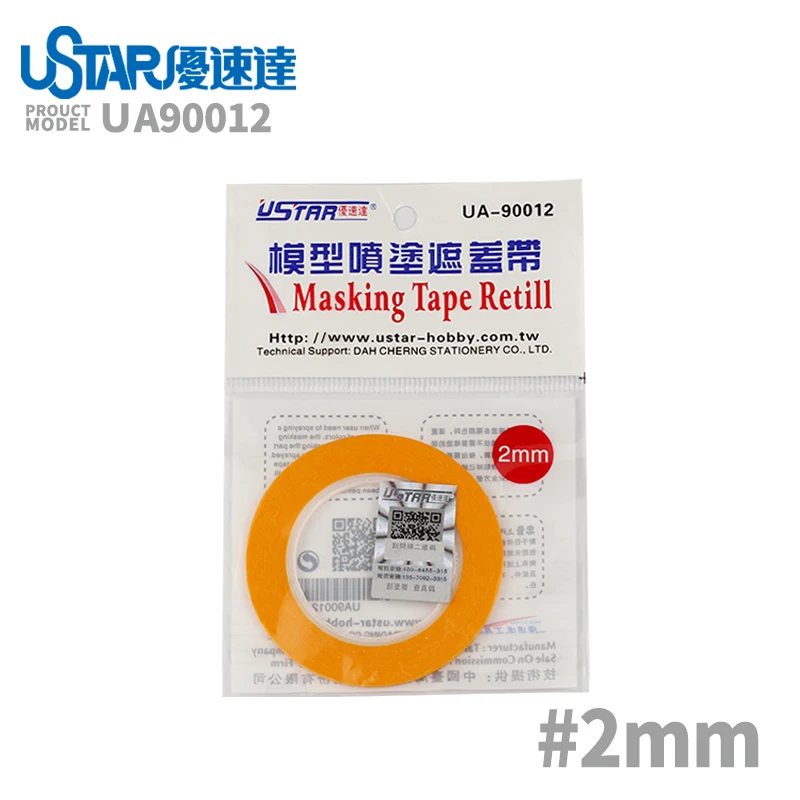 Mô Hình Mặt Nạ Băng Đồ Chơi Phun Tô Màu 2-50Mm Loại Bỏ Dễ Dàng Cho Mô Hình Minature Thủ Công Và Tranh Nghệ Thuật