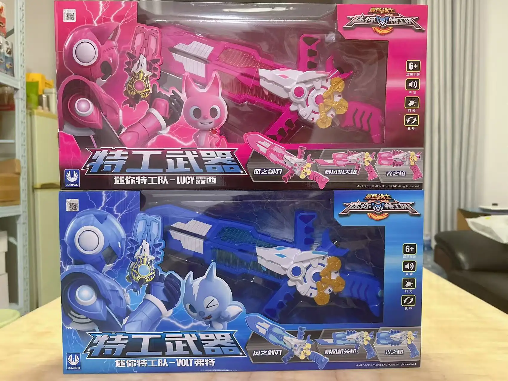 

Three Mode Mini Force Transformation Sword Toys with Sound and Light Action Figures MiniForce X Deformation Weapon Gun Toy Kids