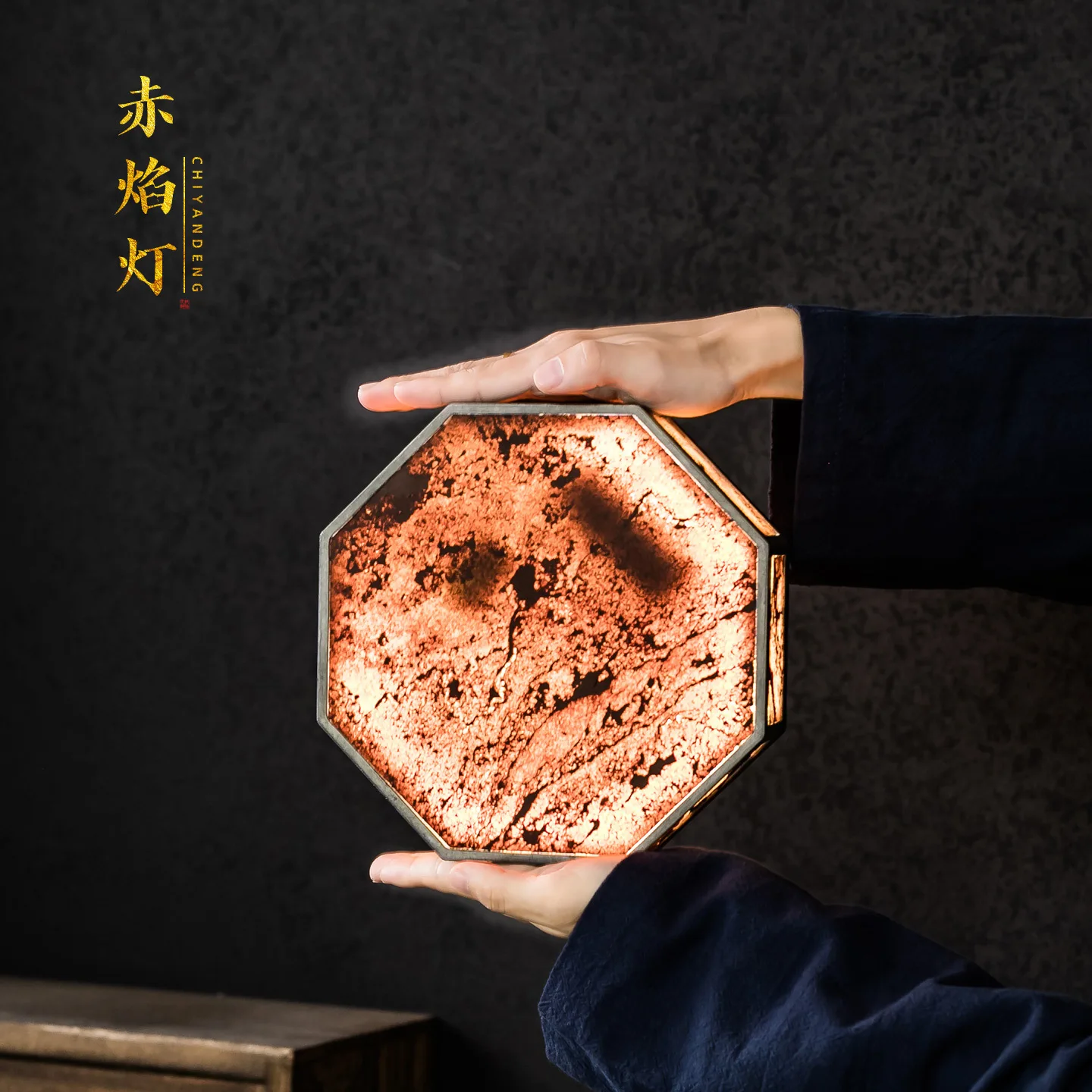 r- Premium Handcrafted CHIYANDENG Octagonal Rock Pattern Tea Tray, Zen Tea Room Ambience Light & Warmer,Artisan Chinese Tea Ware