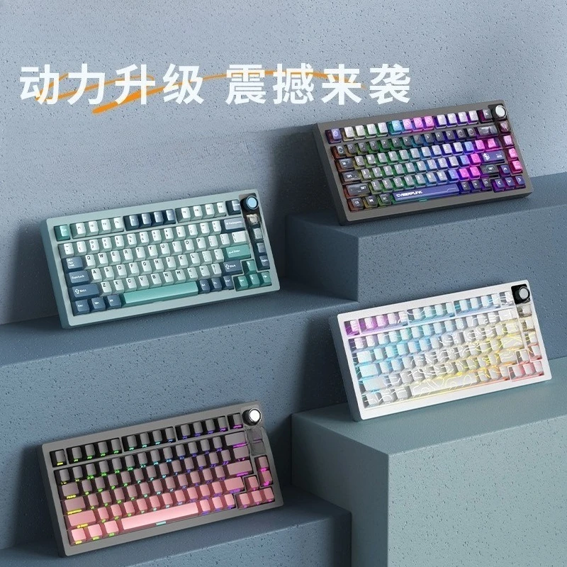 Conexión de tres modos de teclado inalámbrico, teclado mecánico para juegos de deportes electrónicos de alto valor para oficina