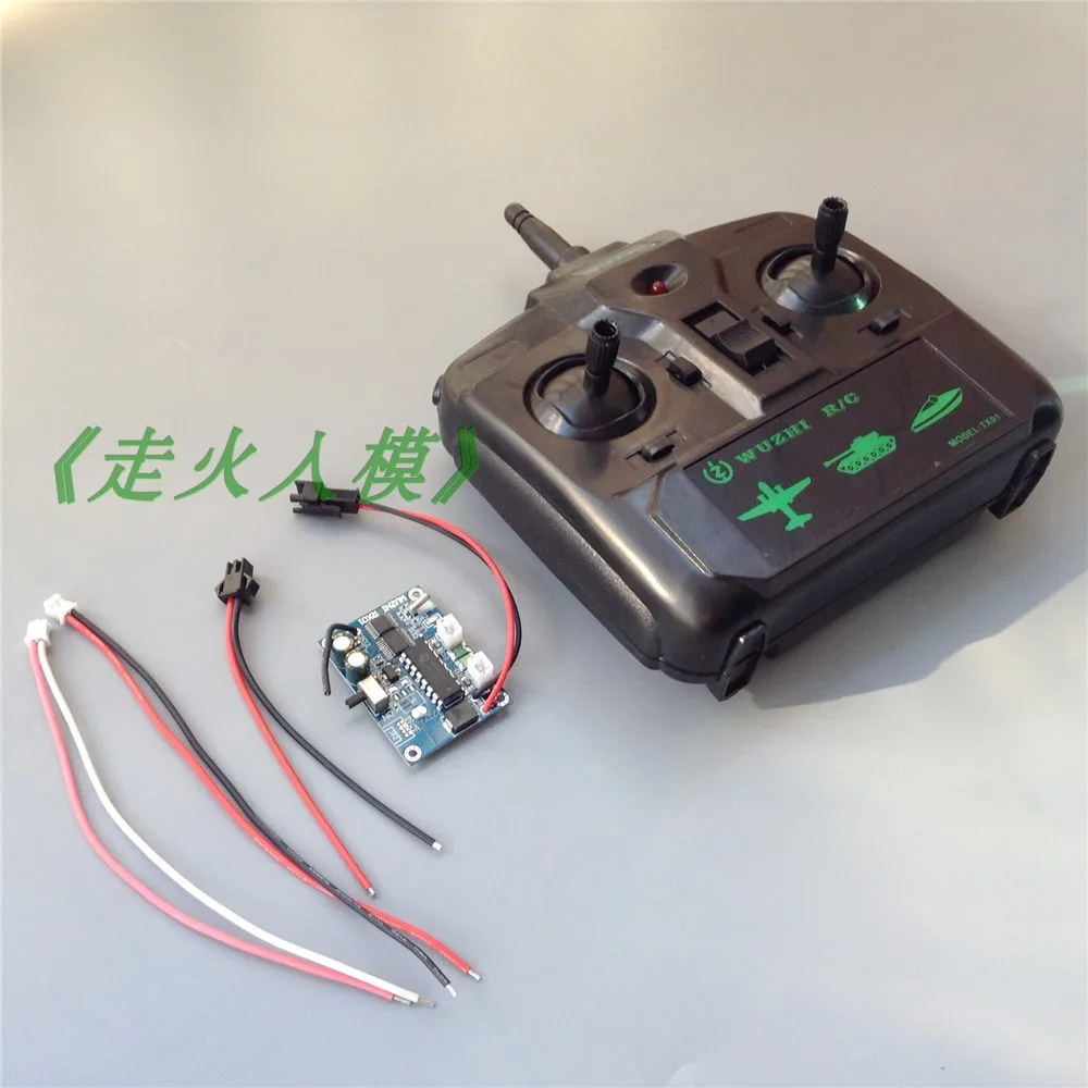 4CH 2A Dual-motor differential steering, 2.4G Remote Controller With Receiver For RC boat/tank  Speed regulation Variable speed