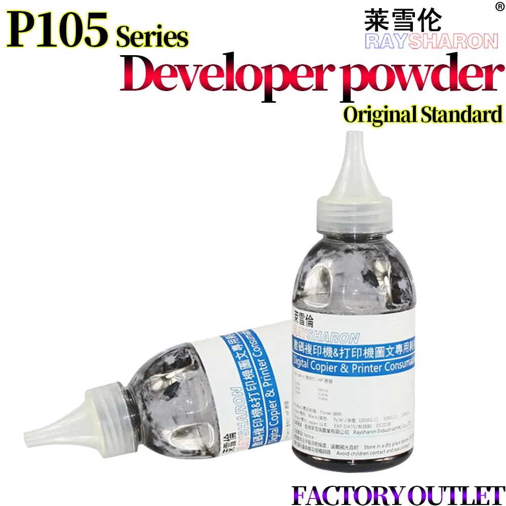 Developer Powder For Use in Xerox M158F P215B P218B M215B P105b M158b M218B M105b M105F P205b M205F P158b