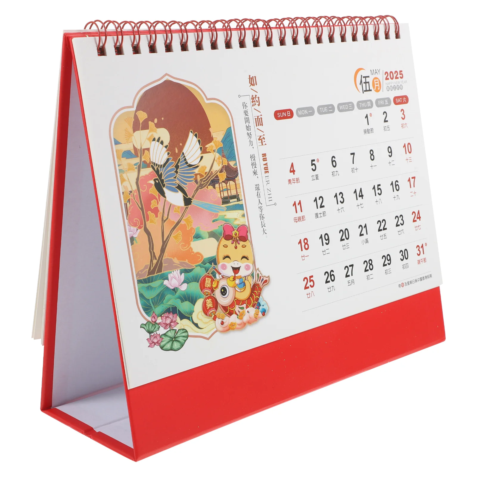 Standing 2025 Desk Calendar Year of The Snake Chinese Planner Small Student