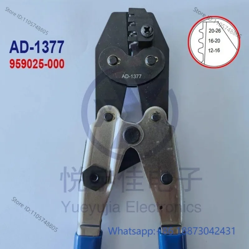 47386 Crimp Clamp AD-1377-S 959025-000 AD-1522-1 Terminal Cold Pressure Clamp