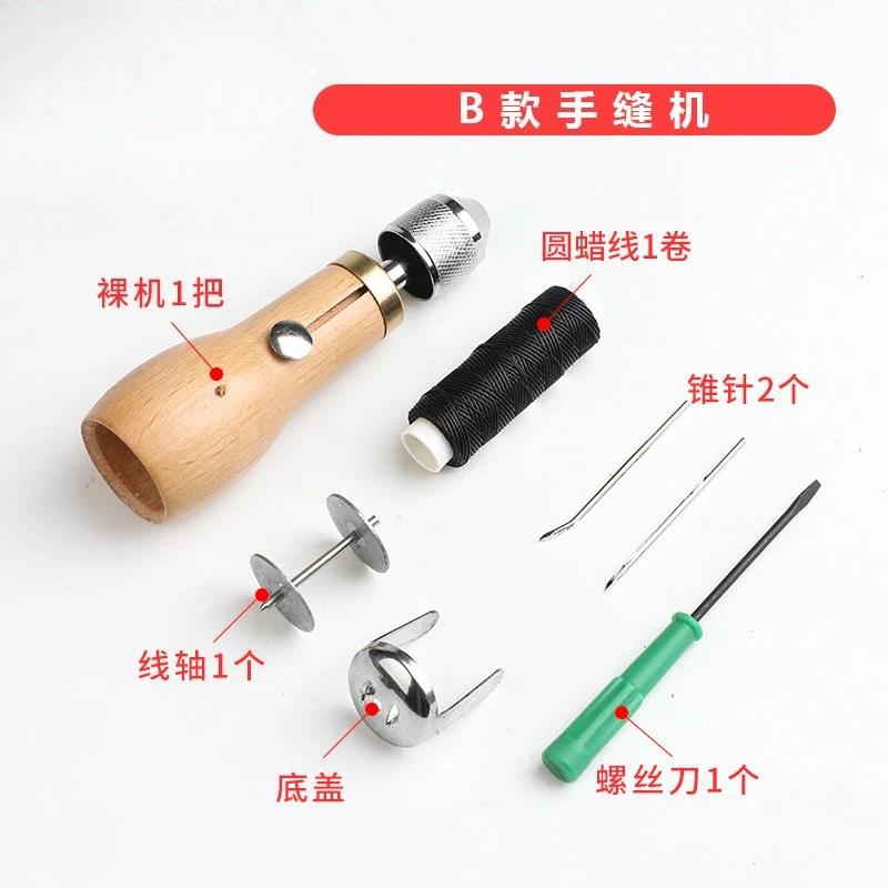 For leather hand sewing machine, stitcher handmade DIY leather goods sewing cone needle shoe repair shoe repair tool