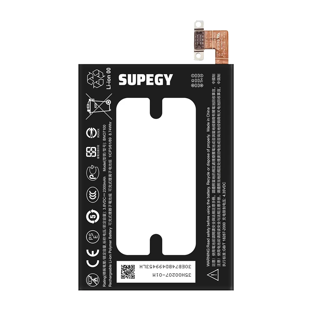 SUPEGY 100% New Battery BNO7100 For HTC One/M7/802w/d/t M8Y/X/N/D/T/W 801S 801E One M7 DS Battery +Tools view 3