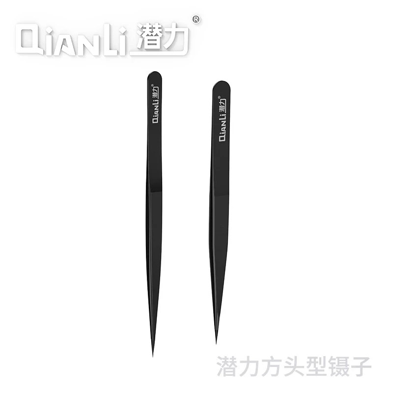 Qianli ezy FX-03 FK-04超微細ピンセット非磁性ステンレス鋼ピンセットbgaジャンパー修理プライヤーモバイルフォン修理