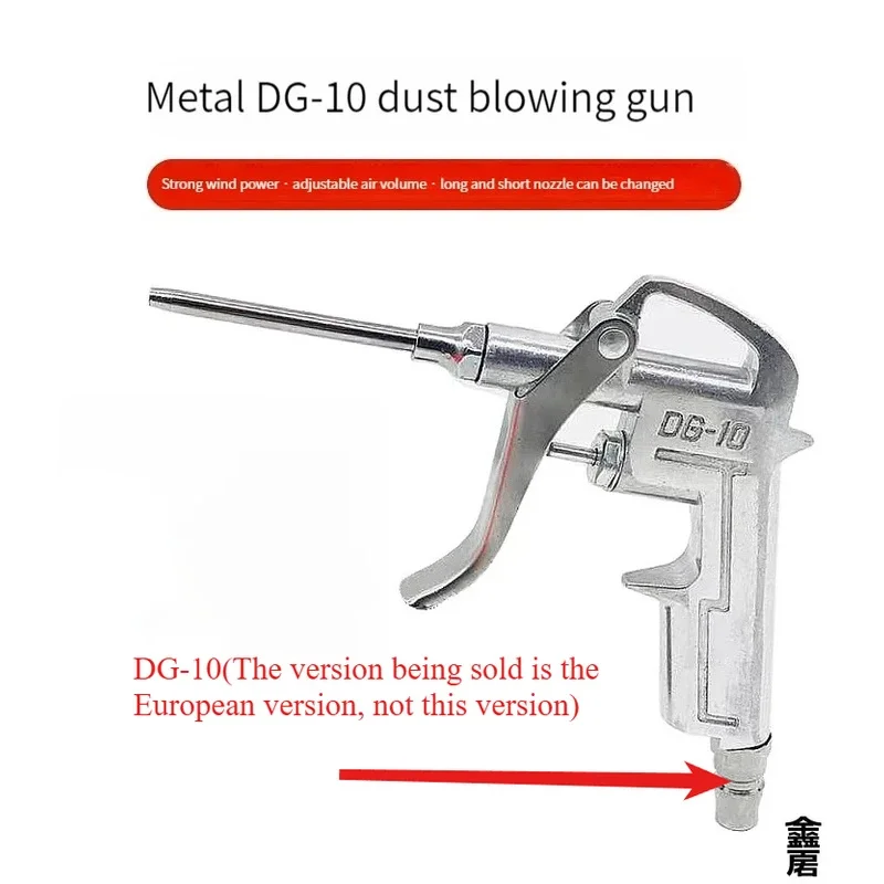 DG-10 Mini Air Blow Trigger Cleaner Compressor Dust Blower Nozzle Cleaning Tool Compressor Portable Cleaning Supplies