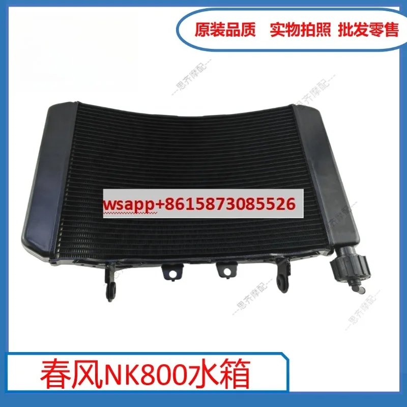 

800NK motorcycle original radiator, water tank CF800 water cooler assembly, genuine accessories