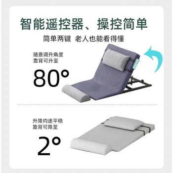 Elderly Electric Lifting Nursing Mattress Home Bed