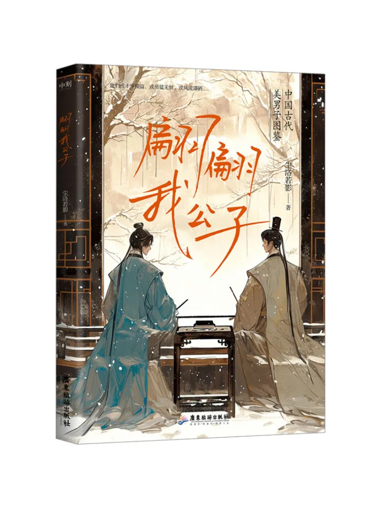 

Book-Winshare My Father in Law