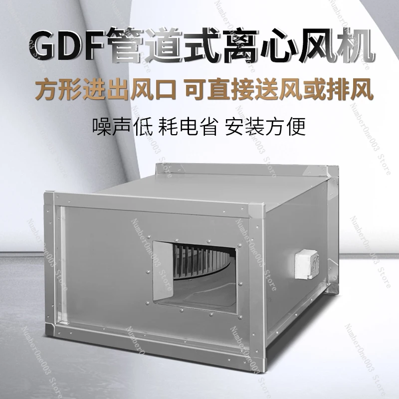 GDF Snail off-Core Fan Mute Pipe Air Ventilation Recycle Systems Commercial Exhaust Fan Exhaust Fan Blower Ventilator