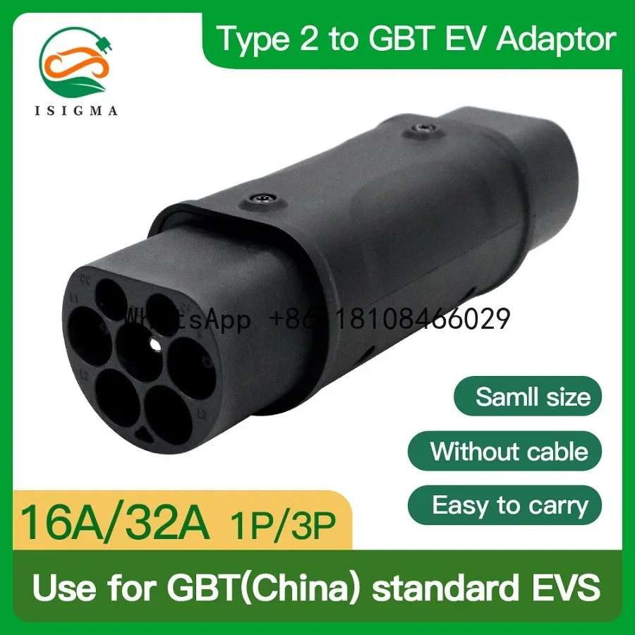 ev charger charging adapter SAE J1772 IEC 62196 CCS CCS1 CCS2 GBT type 2 to type 1 ev adapter