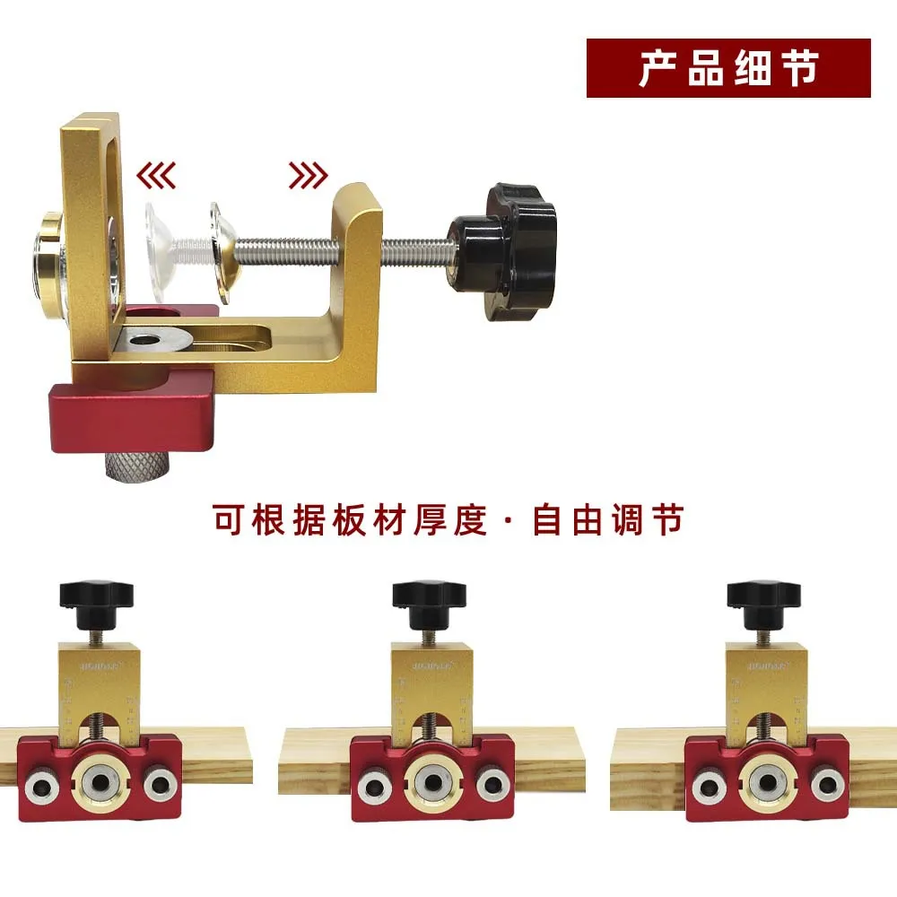 Woodworking 3-in-1 Positioner Log Tenon Woodworking Tools Furniture Punching Positioner Log Tenon Punch Tools