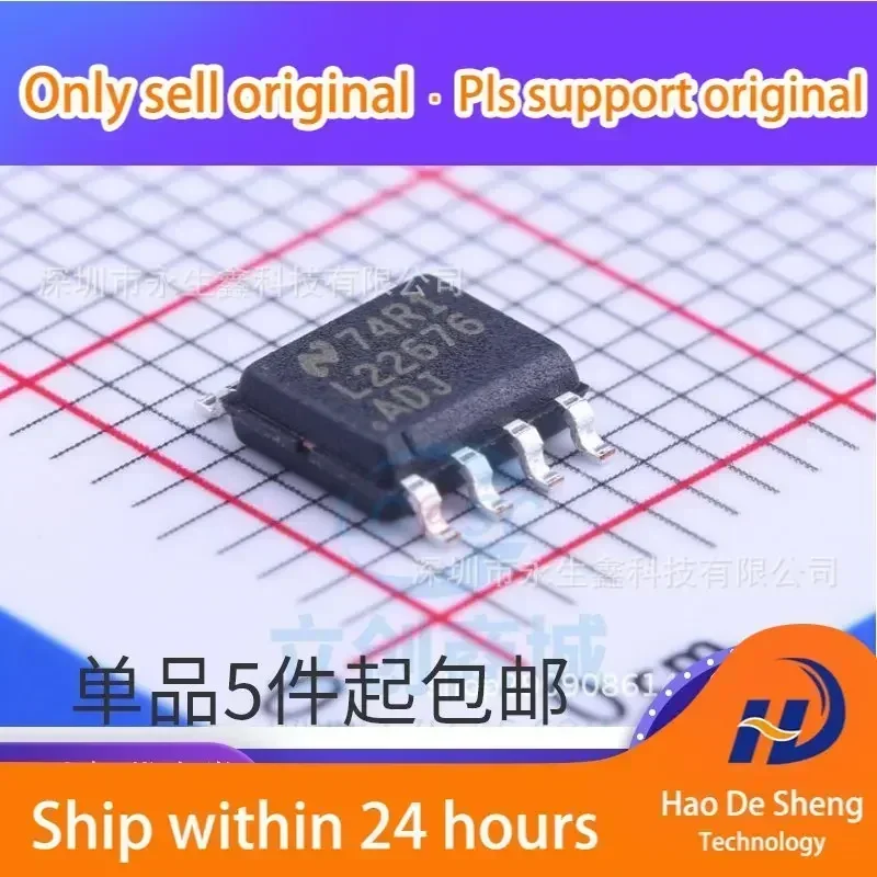 

10 шт./лот LM22676MR-ADJ LM22676MRX-ADJ L22676 SOP-8 Новые оригинальные в наличии