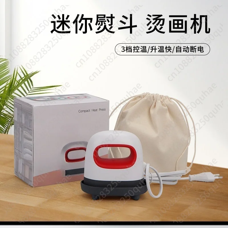 Compact Portable Heat Press Tool, Multi-Gear Mini Heat Transfer Printer for Clothing Labels & Craft Beads