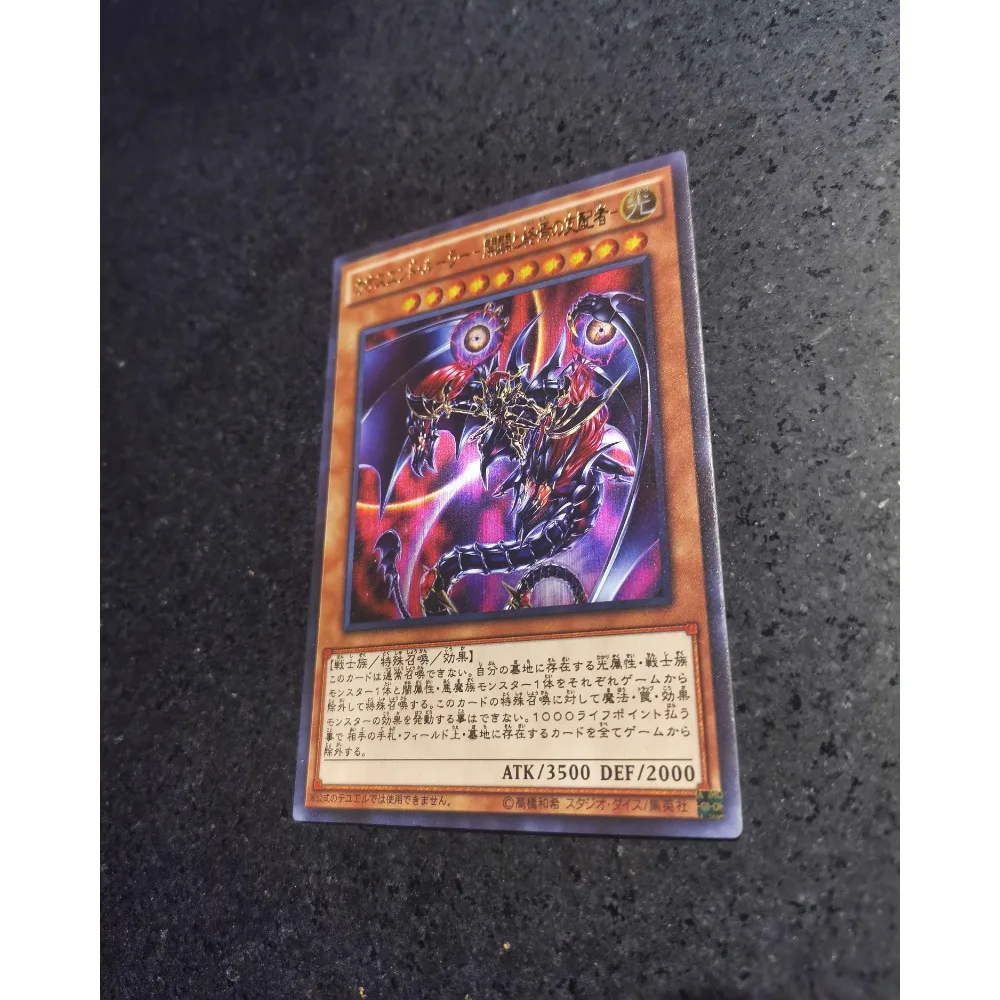 DIY Yu-Gi-Oh! Chaos End Ruler - Ruler of The Beginning and The End Flash Card Anime Peripheral Game Collection Card Holiday Gift