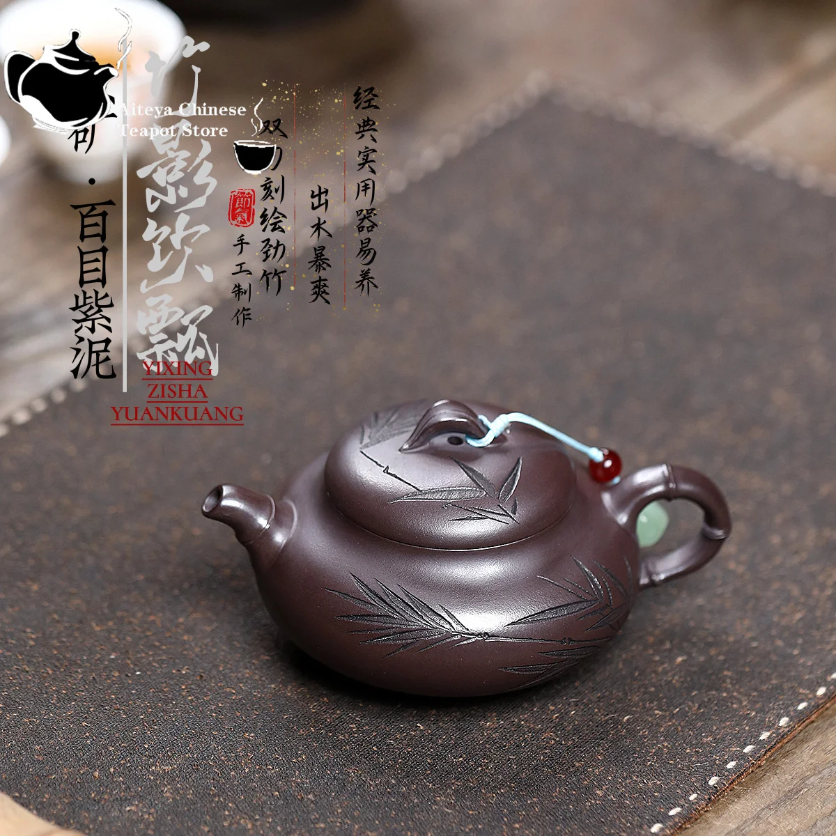 

Yixing purple clay teapot, original ore, hundred mesh purple clay, bamboo shadow, drinking ladle, tea pot, Kung Fu tea set