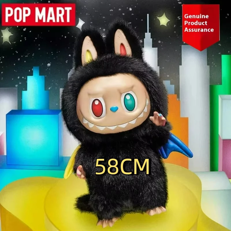 Popmart Labubu 10th Anniversary 58cm Vinyl Doll Blind Box Zimomo
