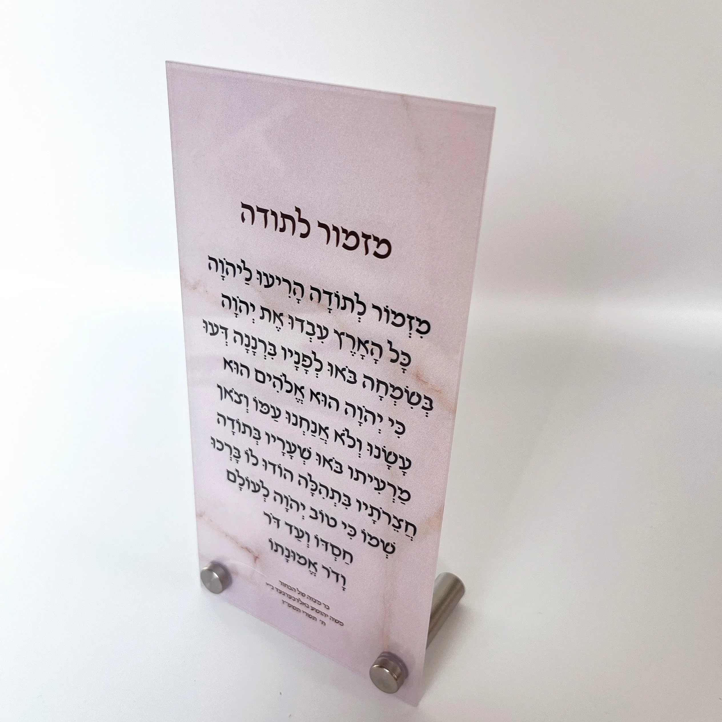 10PCS Personalize Chanukah Prayer Card with Stand Base Acrylic Judaica Benchers Shabbat Candle Lighting Blessing Card