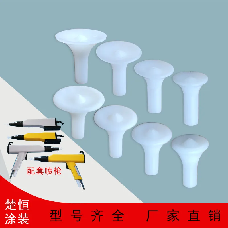 

50 шт. KCI роговая головка электростатического пистолета-распылителя, аксессуары, диффузионная пластина, пистолет-распылитель для порошка, перегородка, порошковый спрей, пластиковая головка