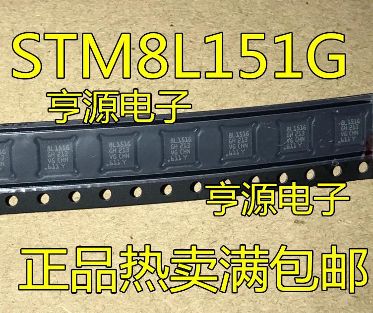 

(10PCS/LOT) STM8L151G6U6 G4U6 STM8L151G6U6TR 8L151G STM8L151C8U6 QFN