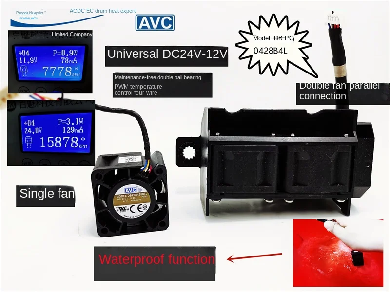 

Новинка, шарик Dbpc0428b4l 24 В 4028 А, водонепроницаемая функция, высокооборотный ШИМ контроль температуры, 4 см, Регулируемая частота, Fan40 * 40*28 мм
