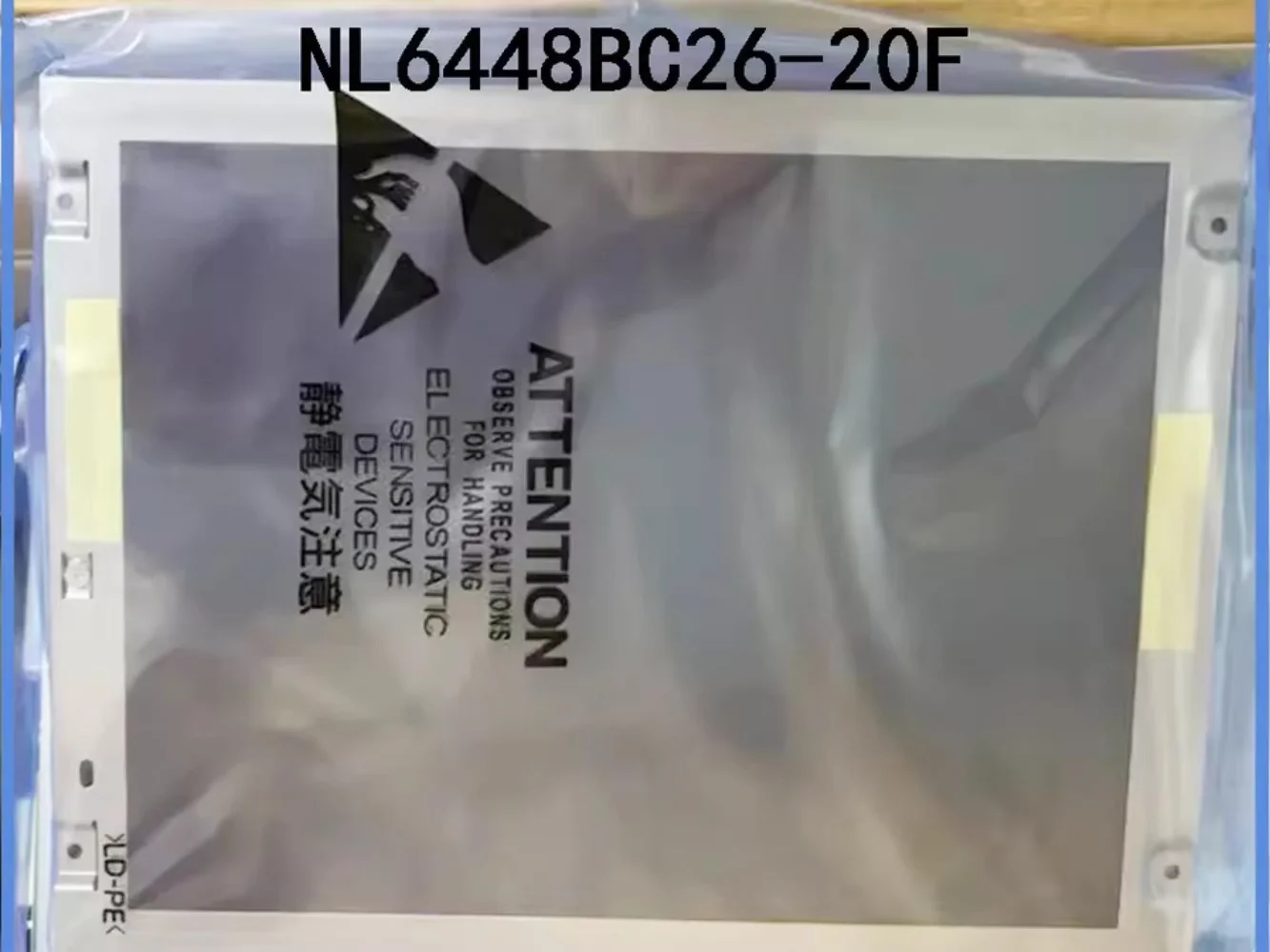 Painel de exibição de tela LCD original NL6448BC26-20F de 8,4 polegadas