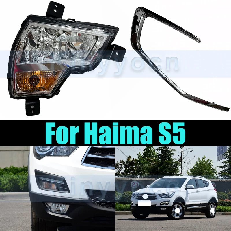 

Youth Version Front Bumper Fog Light For Haima S5 Fog Lamp Foglamp Foglight Front Bumper Daytime Running Lights