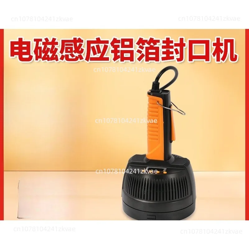 Handheld electromagnetic induction aluminum foil sealing machine Large foil aluminum film gasket sealing machine