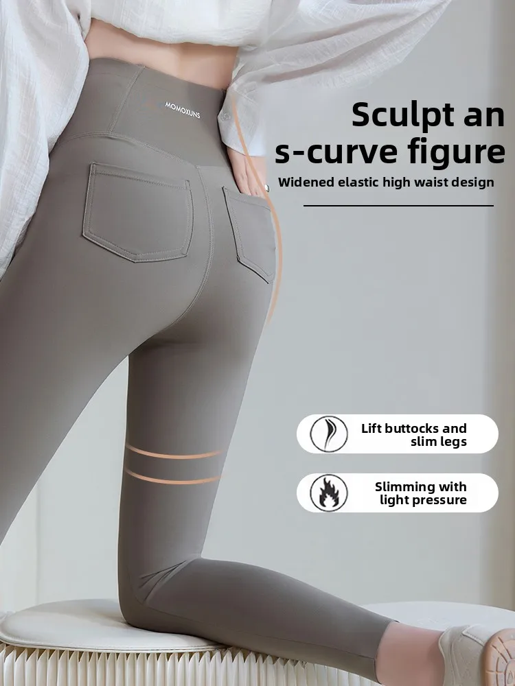 กางเกงโยคะเอวสูง สีขาวนมอ่อน ดีไซน์หนังอาร์คสกิน แฟชั่นผู้หญิง ทรงขายาว ช่วยยกกระชับสะโพก