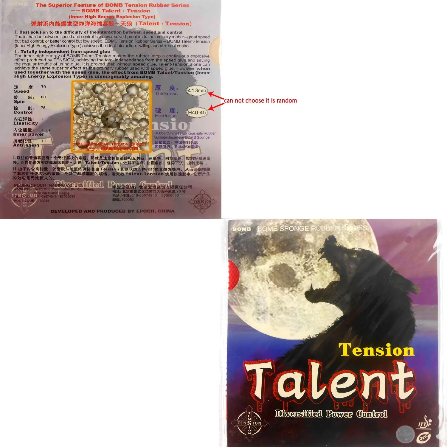 

Резина для настольного тенниса Bomb Talent Tension Standard Long Pips-Out с толщиной губки H40-45