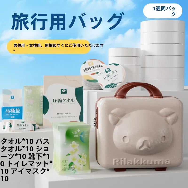 portable-travel-disposable-underwear-sos-crion-towel-toilet-mat-traveling-outdoor-cam-ential-care-products-set