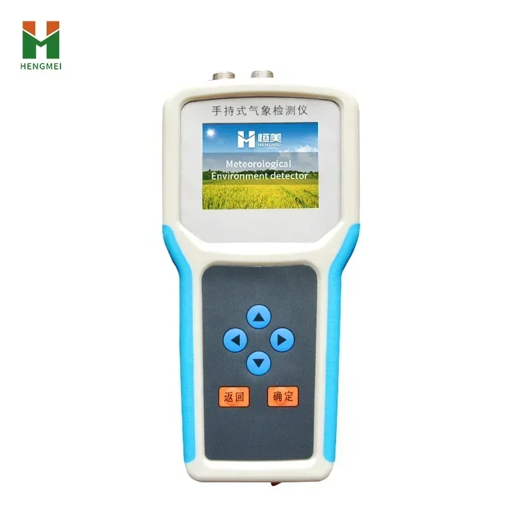 2026 Premium  Handheld Meteorological Environment Detector Agricultural Meteorological Environment Monitoring Station